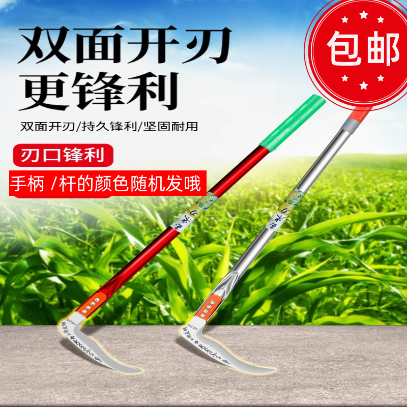 割玉米镰刀神器户外农用割草刀开荒开路钓鱼家用除草连刀收割工具|undefined