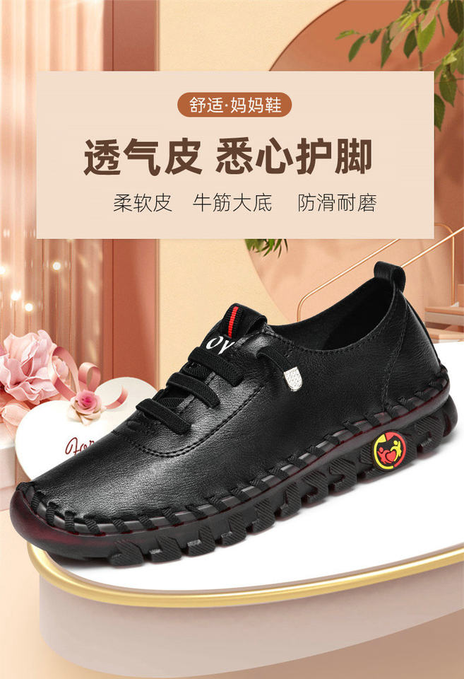 Giày lười nữ đế mềm gót thấp 3–5 cm mũi tròn khâu tay, cỡ lớn — A0009 Trắng (Khâu rỗng), A0009 màu đỏ (Kiểu khâu), A0009 màu đỏ (khâu rỗng), A0009 nâu (Kiểu khâu) chi tiết 1