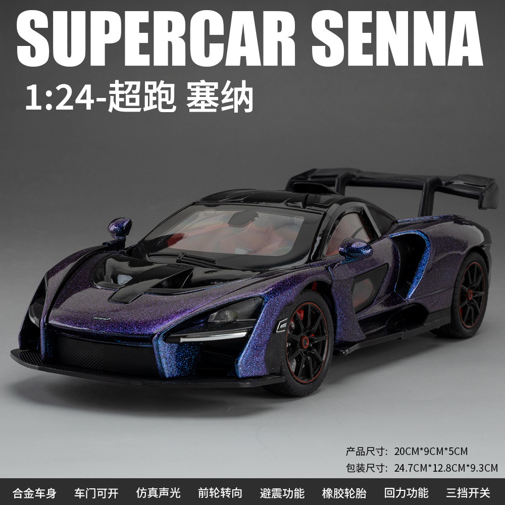 Coche a modelo de coche 1:24 superdeportivo Sena modelo de coche deportivo de aleación con retorno de luz y sonido coche de juguete para niños al por mayor
