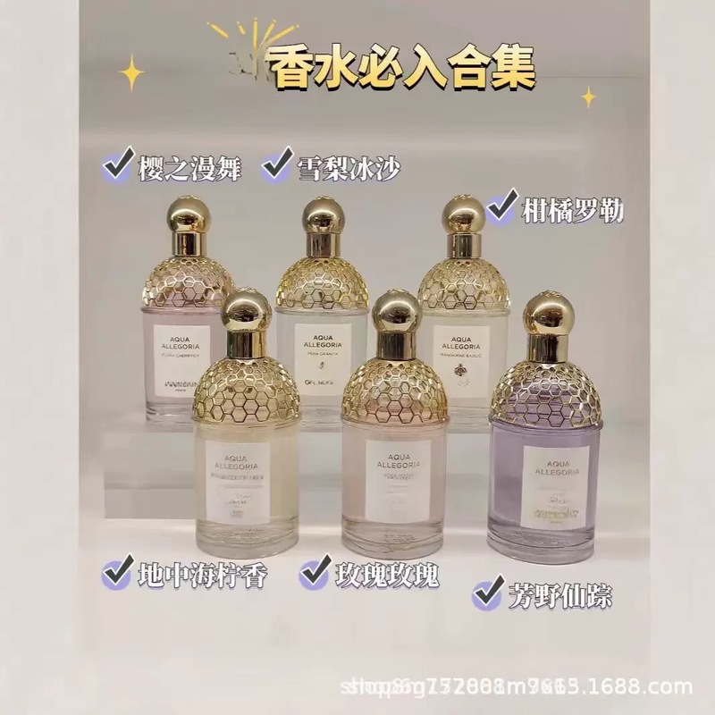 Jiaojiao Puerh Oriental Night Talk シリーズ パッション ウォッカ オリエンタル エボニー ラブ ローズ ノーブル サンダルウッド レザー エンハンスメント|undefined