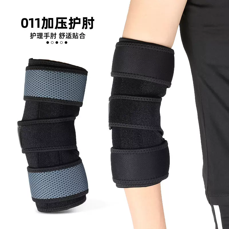 男女可调节反向拉升双铝板支撑加压固定护手臂摔伤护具运动护指