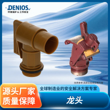 DENIOS����W˹PEͲ���T�F���]ʽ���^