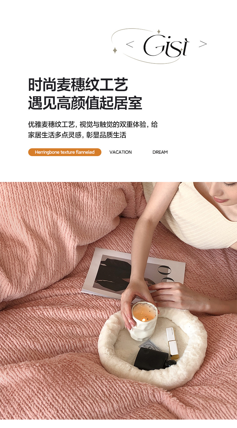 找家纺所有-兔毛绒_09.jpg