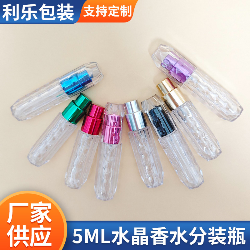 5ml亚克力喷雾瓶10毫升水晶香水分装瓶15ml玻璃喷雾瓶20ml旋转瓶