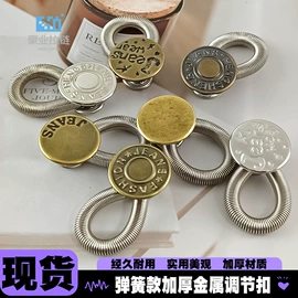 拉链;钮扣;拉链头