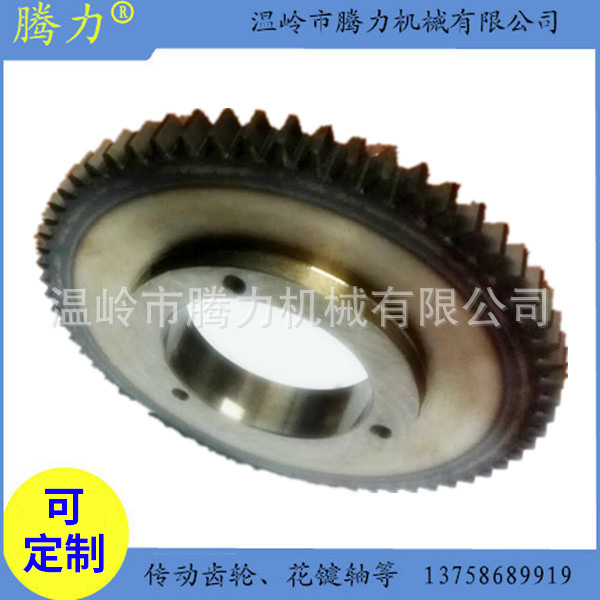 数控机械齿轮CAK6150-2411S,传动齿轮,尾主轴,螺旋伞齿,传动轴等