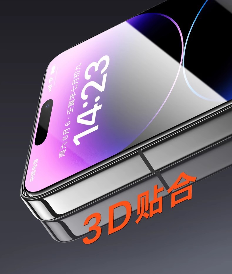 Apple iPhone Hızlı Yapışkanlı Kutu Temperli Cam i17 HD Ekran Koruyucu i16PRO Gizlilik Koruma Filmi 2. Nesil Tozdan Arındırma