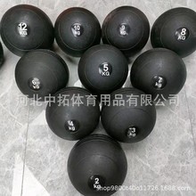 药球重力球健身沙球力量训练重量球灌沙药球 实心手球哑铃球