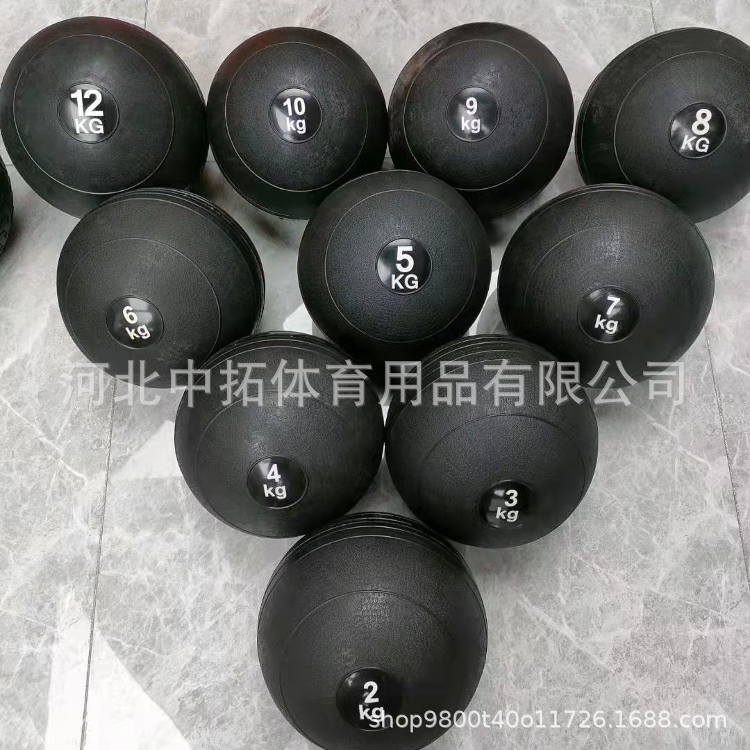 药球重力球健身沙球力量训练重量球灌沙药球 实心手球哑铃球