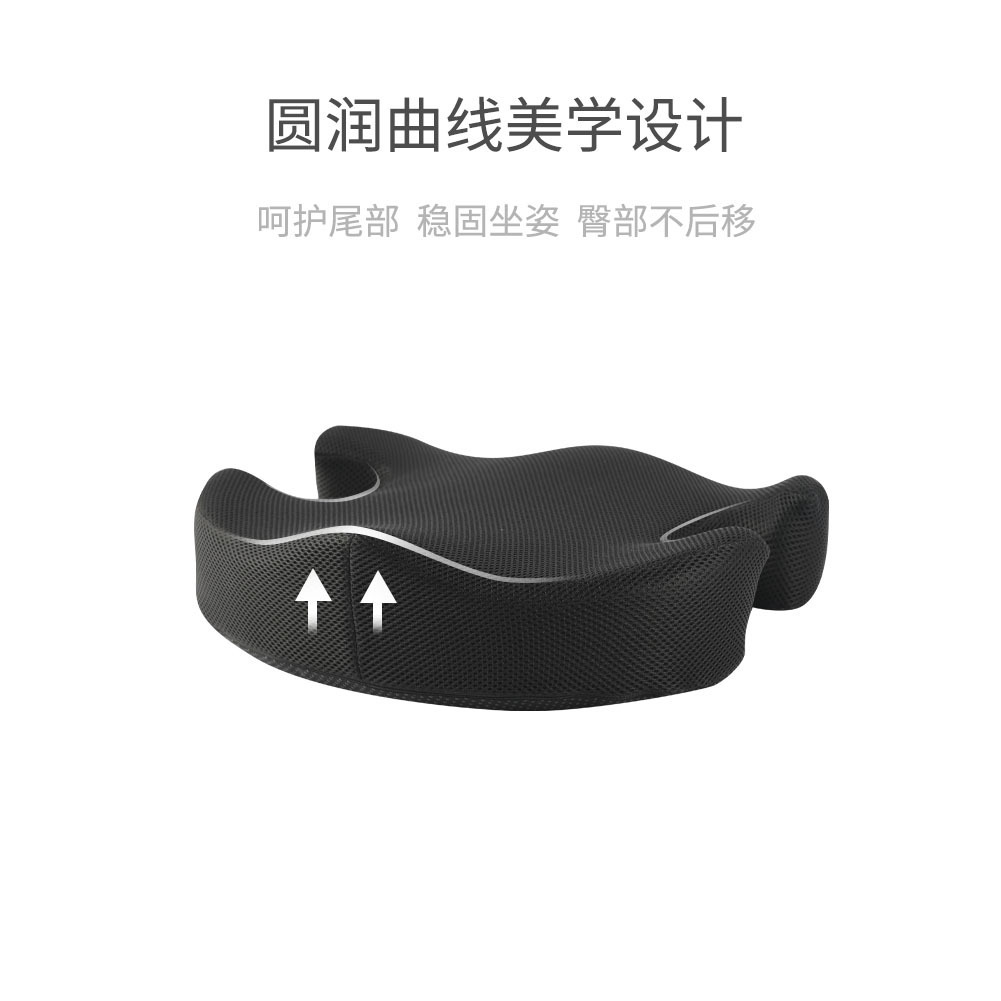 Cojín de espuma viscoelástica de rebote lento, el más vendido de Amazon, cojín para coche, cojín para silla de oficina