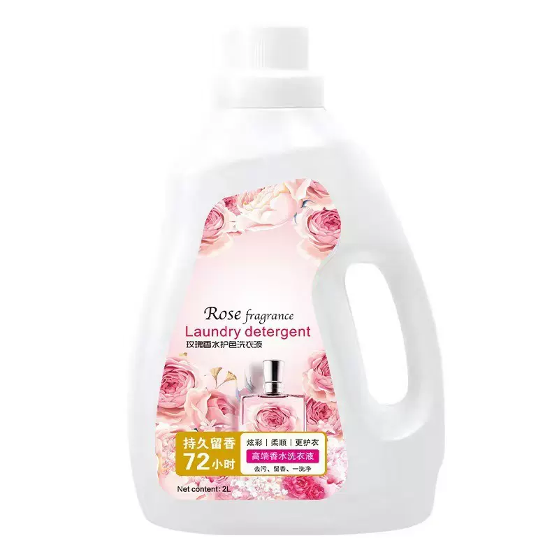 洗衣液散单批发香氛洗衣液植物温和持久留香护色