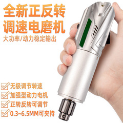 九菱電磨機小型手持雕刻工具電動玉石拋光切割機迷你電鑽打磨機