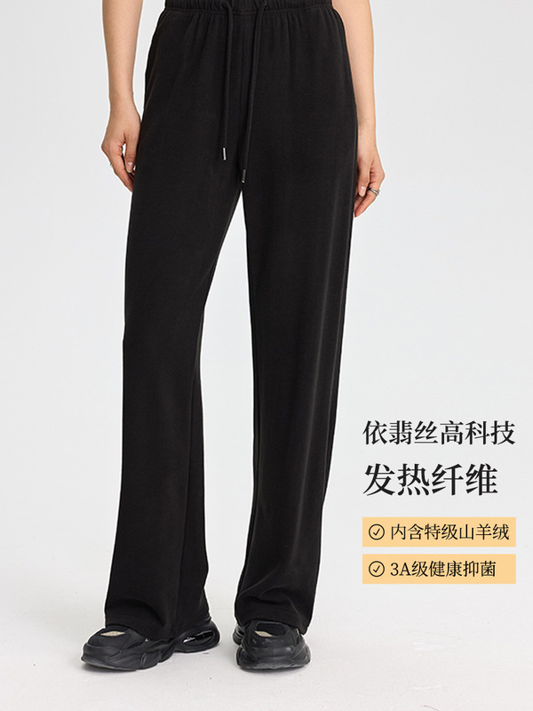 女士羊绒休闲裤冬季新款韩版保暖宽松显瘦双色羊绒拼接阔腿裤|undefined
