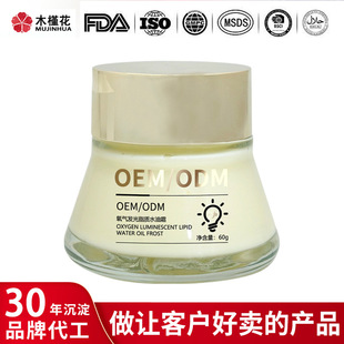 ���Ƽӹ�����l��֬�|ˮ��˪OEM��͸ˮ������������˪���yƷ�N��