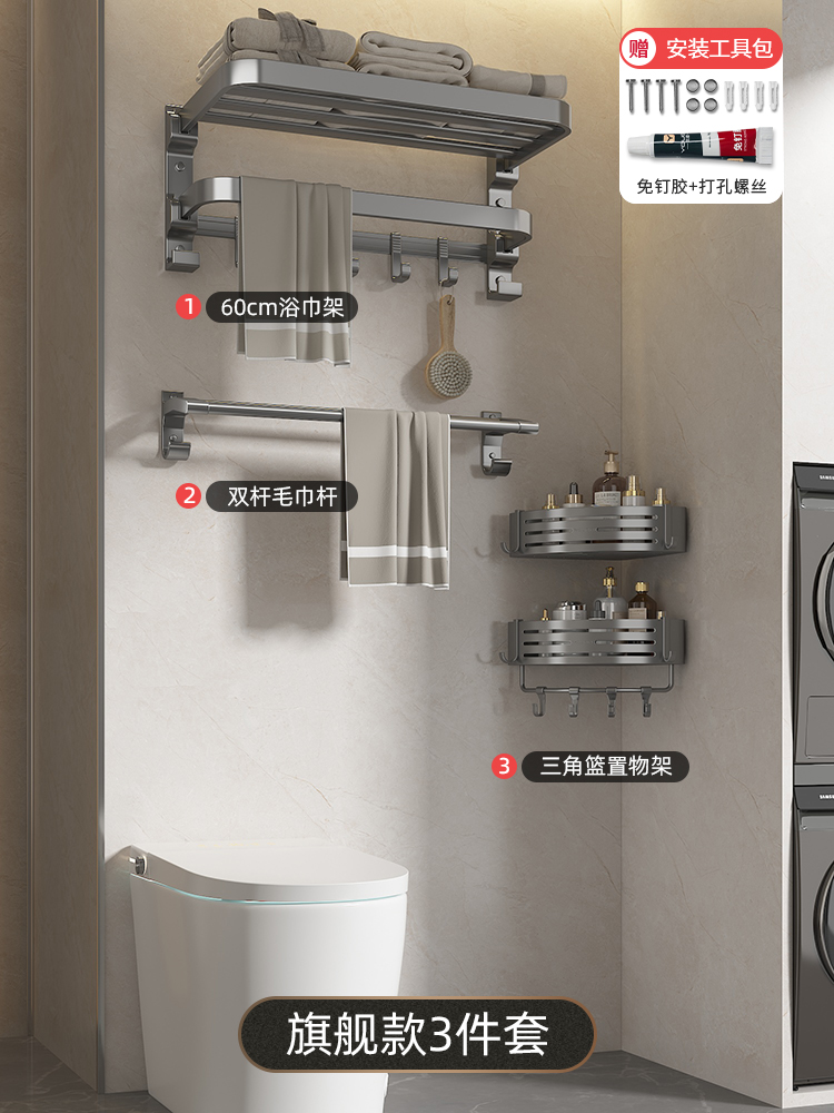 뜨거운 판매❤건그레이 3종세트 [플래그십모델]