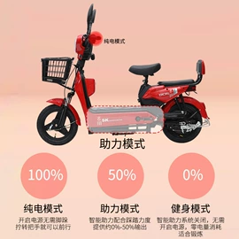 电动自行车;电动代步车