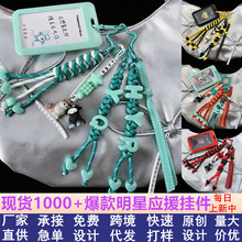 ���ǐ۶�Ů��Ԯ��߅����DIY�ɐە�������֙C�耳׿۶YƷ���l