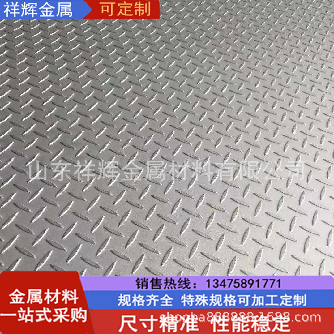 热销镀锌花纹板 压花镀锌板 3.0*1500花纹开平板 镀锌压花花纹板