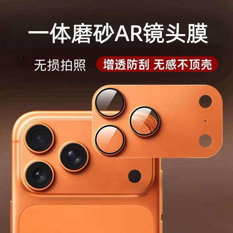 Apple, совместимый объектив pro, скраб для тела, камера видеонаблюдения, 17pro max