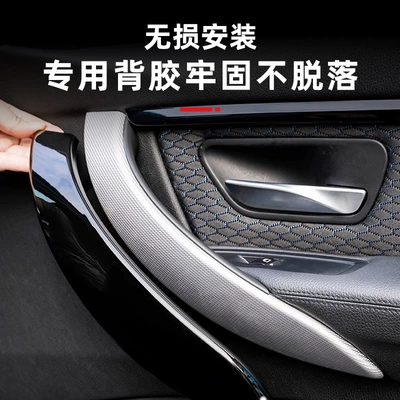 Applicable to 13-19 BMW 3 — Armrest, handle, handle