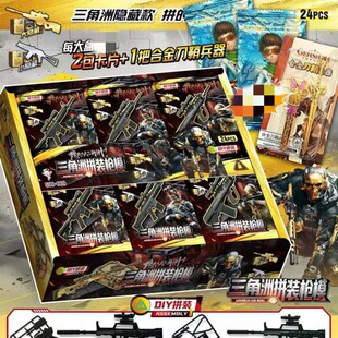 1Ԫ24��������ƴ�b��ģ ���ϱ���ģ���к���С�W���������С�u��