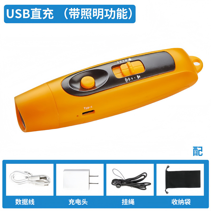 电子口哨足球篮球比赛训练专用裁判口哨多功能三音电子口哨户外哨|undefined