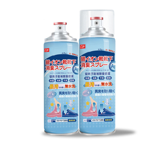 Factory socks and shoes deodorant spray to remove foot sweat, foot odor, shoe smell, shoe cabinet freshener deodorizing spray 