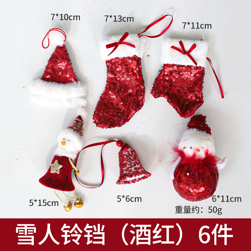 クリスマスの装飾品の赤いシリーズのセットのクリスマスツリーの装飾のペンダントの蝶結びのクリスマスのボールの花束の材料の卸売り|undefined