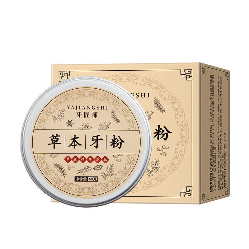 Dentista herbal polvo dental oral limpio, aliento limpio, protector, blanqueador, eliminación de manchas, cobertura suave y uniforme.