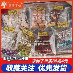 ������ֹ���250ɢ�Q����С���b�Ӹ�Ԓ÷��÷���T�������e��ʳƷ