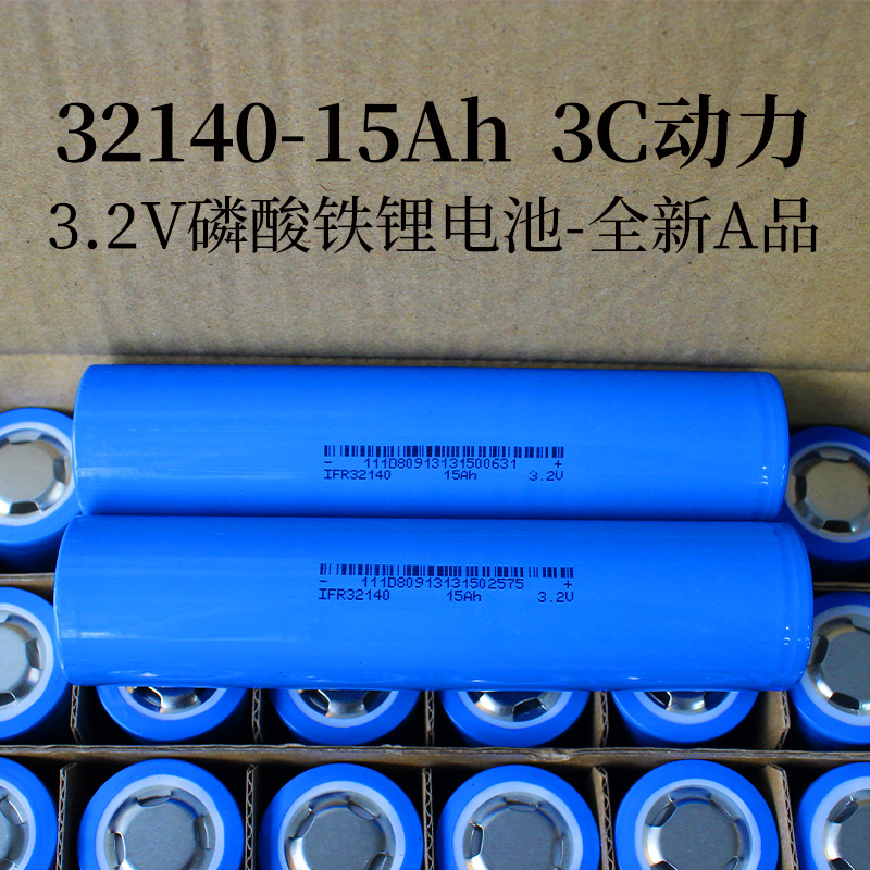 Manufacturer's In-Stock 32140 Lithium Iron Phosphate Battery 3.2V 15000Mah 5C Power Battery Energy Storage Power Supply