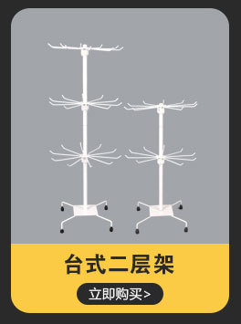 落地式三面展示架洞洞板旋转样品展示架 挂钩展示架金属产品展架详情2