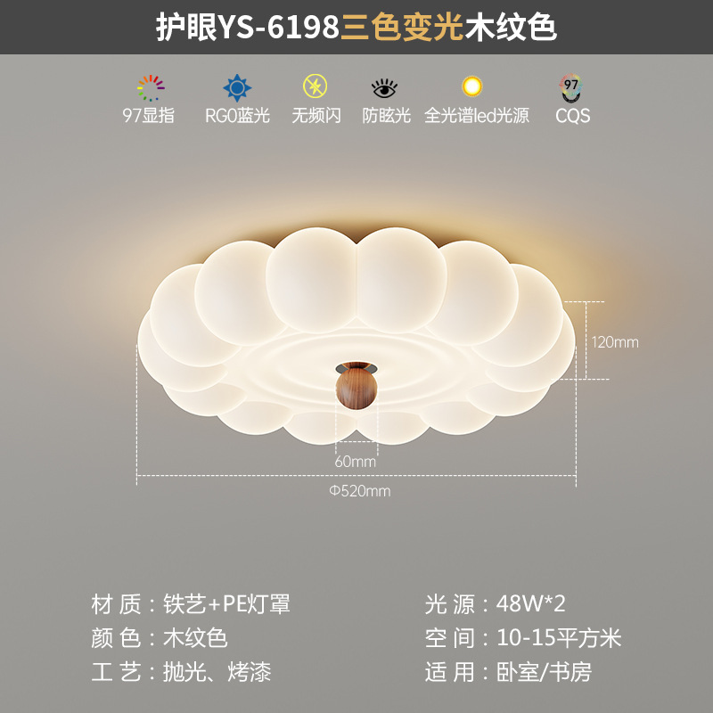 法式儿童吸顶灯现代简约奶油风卧室灯创意皇冠男孩女孩房间灯具|undefined