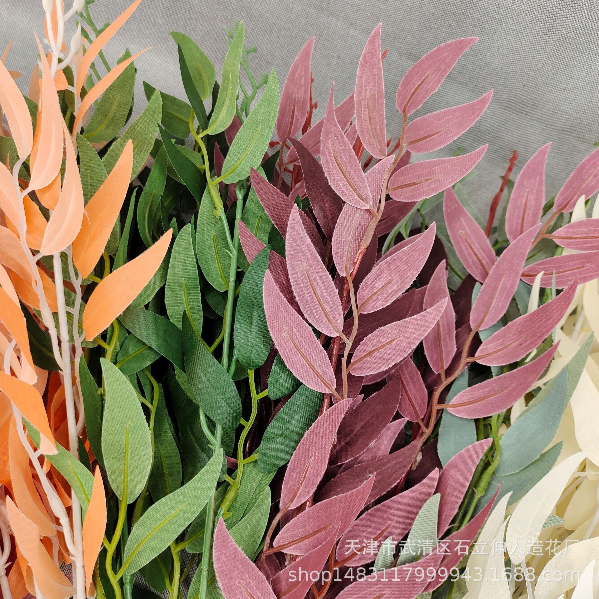 Artificial 5-Tenedor Hoja de Sauce Hoja de Langosta Planta artificial salón de bodas arreglo de flores Pantalla de hoja verde conjunto decoración flor falsa