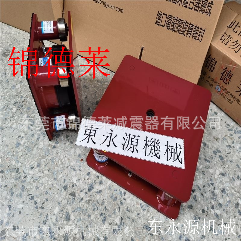 jedla油压冲床隔震器 织带机隔振平台找东永源