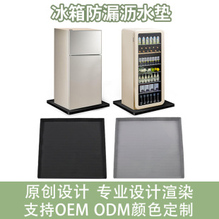 Amazon Hot Sale Mini Refrigerator Silicone Mat With Raised Edge Floor Protection Mat Mini Refrigerator Drip Mat