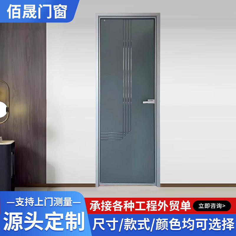 厂家批发极窄平开门加固双层玻璃门铝合金浴室卫生间厕所门可定制