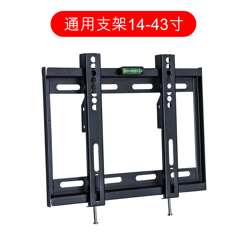 Soporte de pantalla universal de 14-120 pulgadas Soporte de TV LCD colgador universal arriba y abajo ajustable TV montado en la pared
