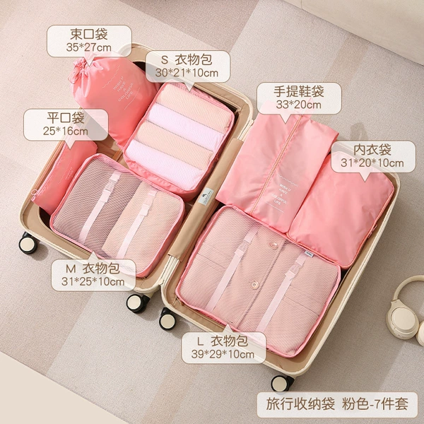 Pink [Seven -piece set]