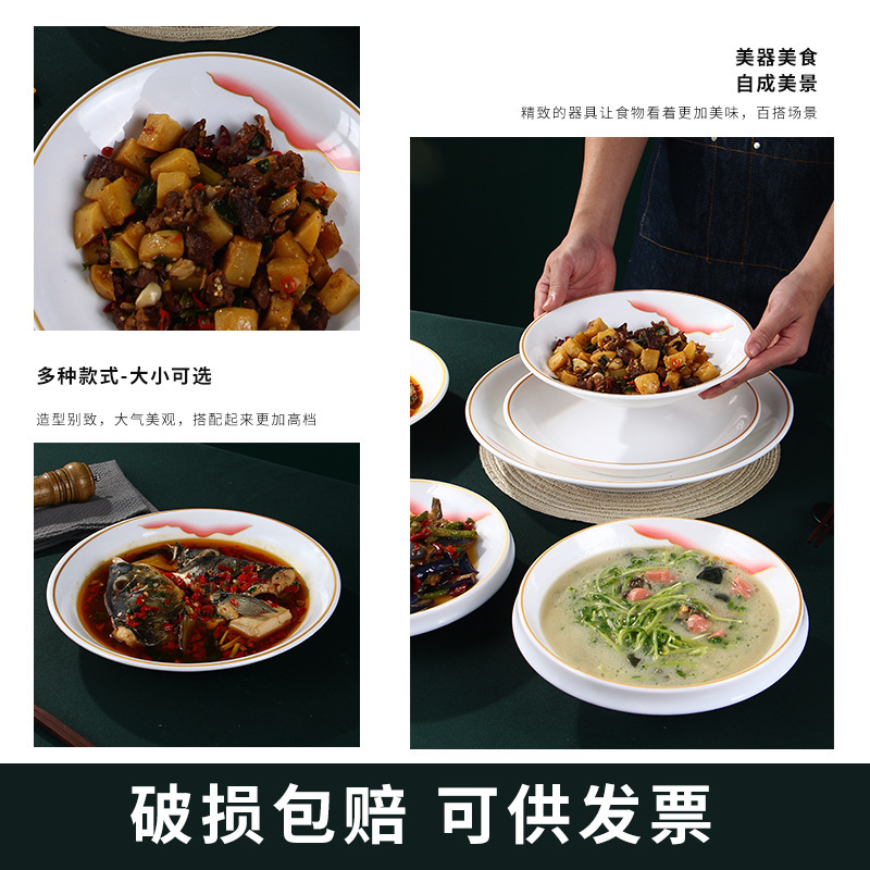 メラミン逆口プレート白深皿揚げ麺プレート業務用ホットプレート鍋食器模造磁器大皿チキンプレート|undefined