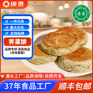��ѩ�j����ك�����Ͱ��Ʒʳ�ļ��ü忾����ʳƷ520g