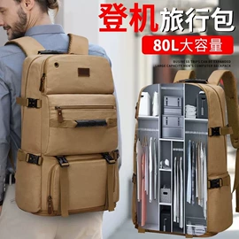 旅行包袋;通用双肩背包;商务背包