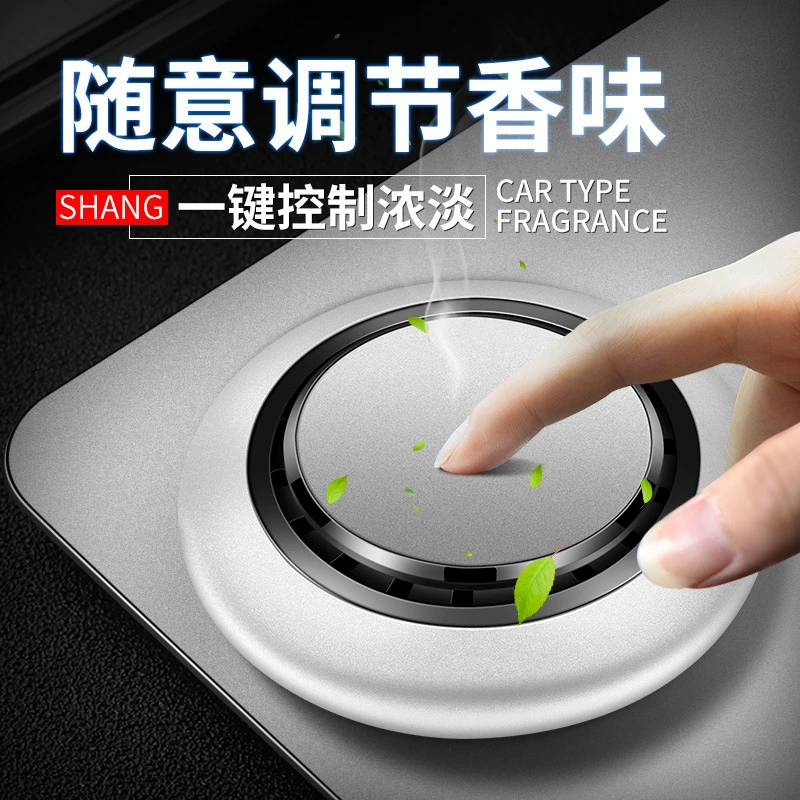 Креативные парфюмерные автомобильные парфюмерные сиденья летающие тарелки парфюмерные сиденья металлические НЛО НЛО твердые ароматы долговечны