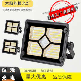 跨境多功能强光内置电池LED大功率太阳能充电手提照明应急探照灯