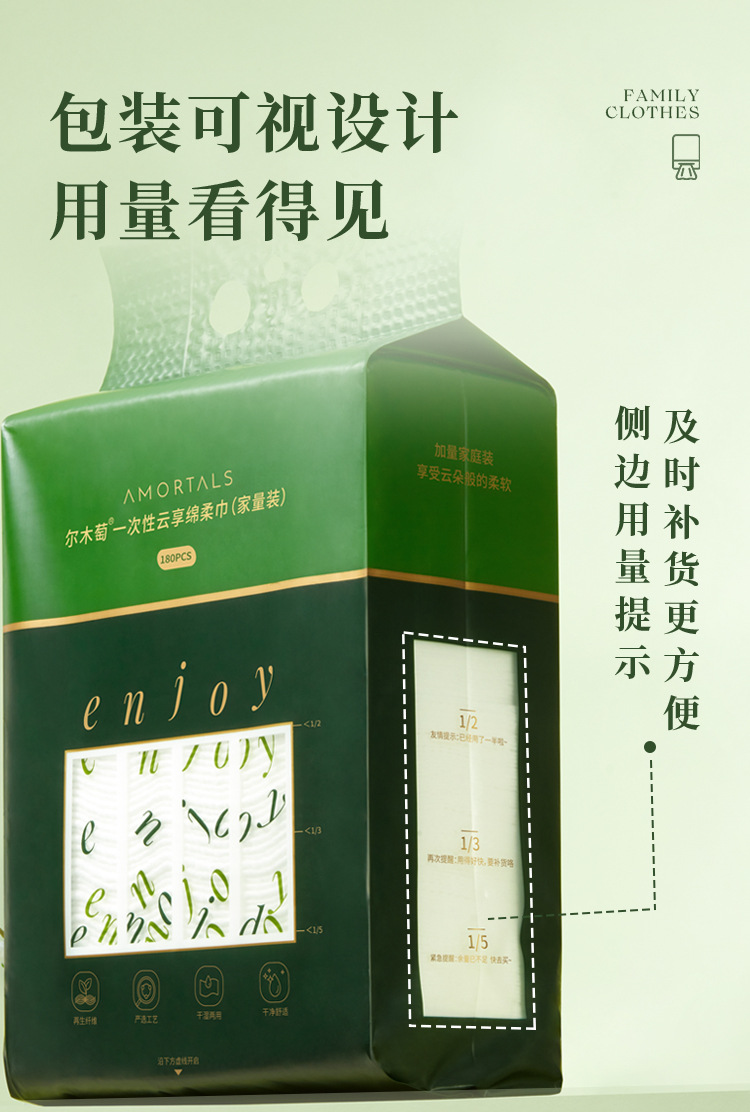 正品尔木全款洗脸巾 卸妆水 卸妆湿敷巾 星云散定妆 气垫粉扑-阿里巴巴