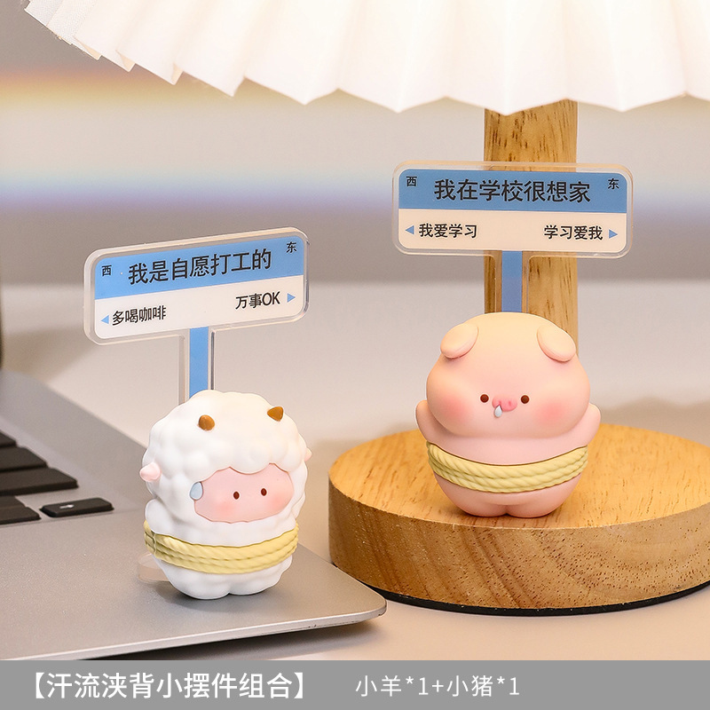 気分が安定して癒されます。汗を流します。デスクトップの小さい置物オフィスのアルバイトの人がおもちゃのプレゼントを解凍します。|undefined