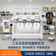 ���^12�ȫ�Ԅ���X�����Cñ���C DISEN hat embroidery machine