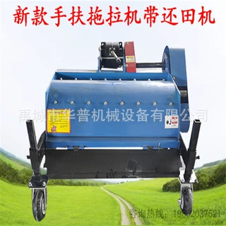 杂草粉粹机还田机 手扶还田机 果园秸秆粉碎机 割草机 锄草机