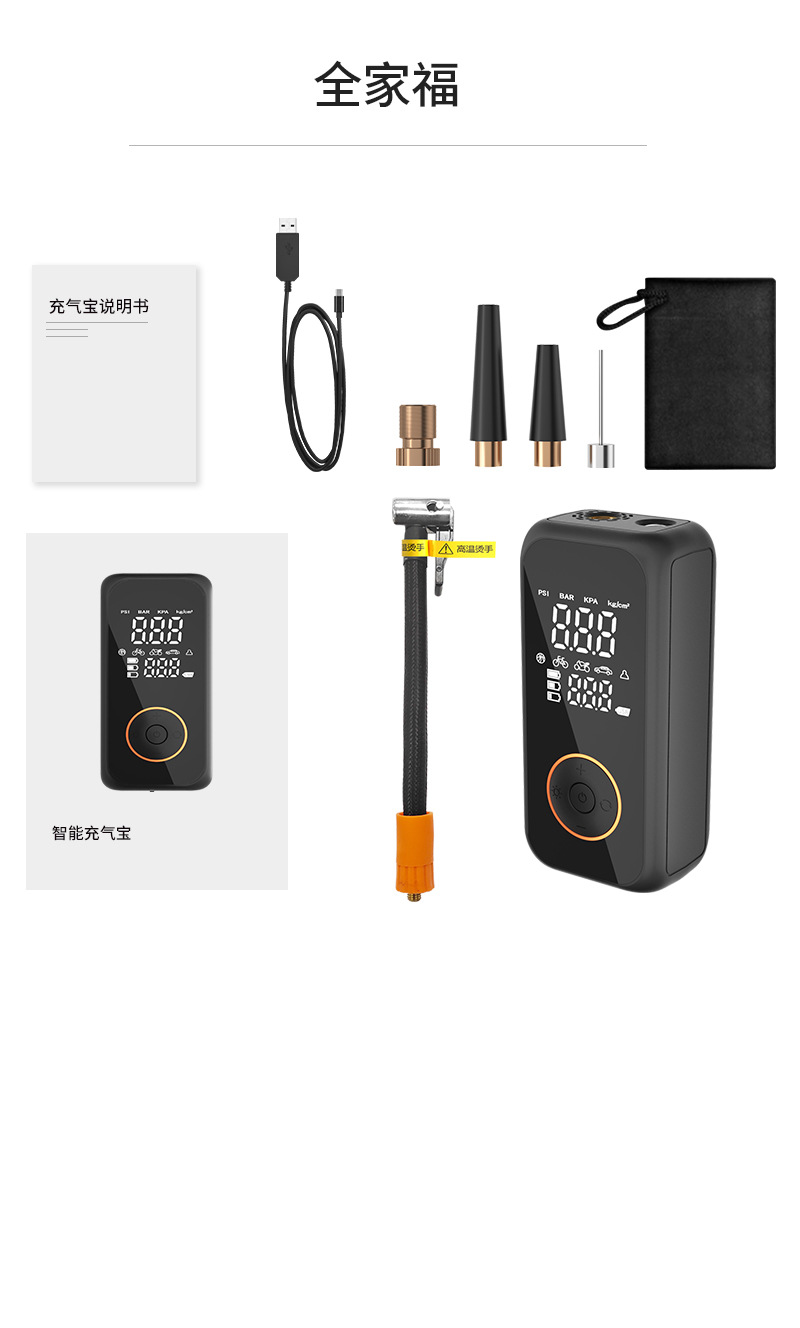 Dual Screen Digital Display Portable Car Tire Inflator Wireless Charging