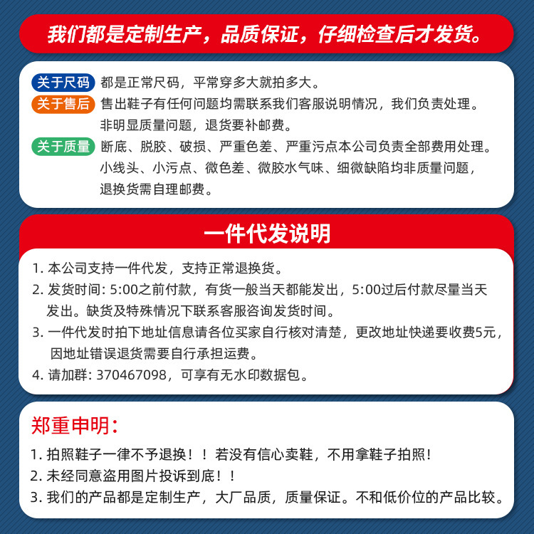 都是正常尺码，平常穿多大就拍多大。.jpg